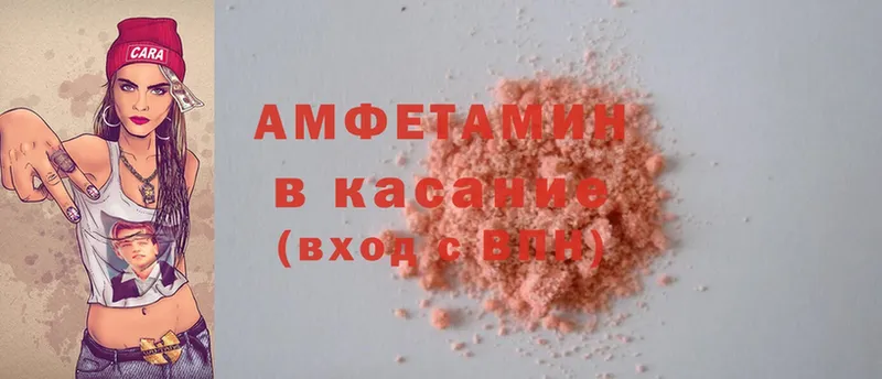 даркнет сайт  Соль-Илецк  Amphetamine Premium 